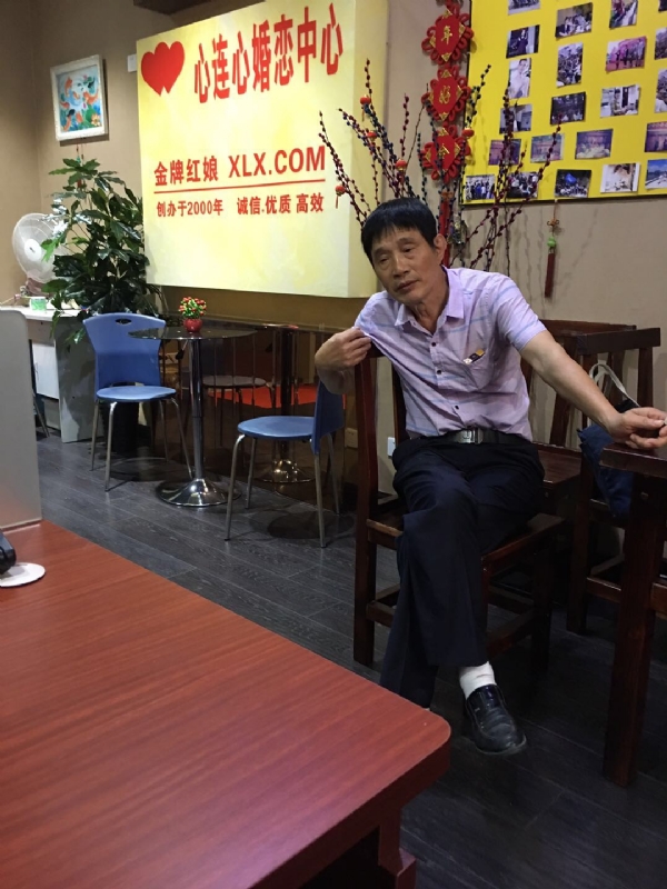 老林的第一张照片--清流征婚网