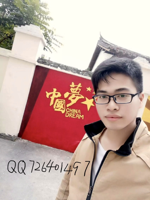 奋斗2020的第一张照片--清流征婚网