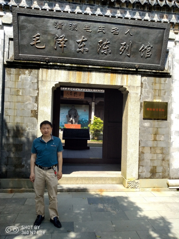 爱一个人好男的第一张照片--清流征婚网