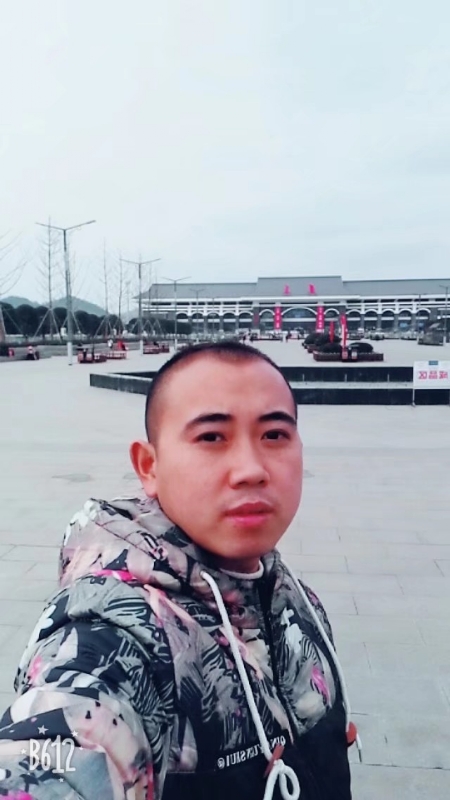 爱相随的第一张照片--清流征婚网