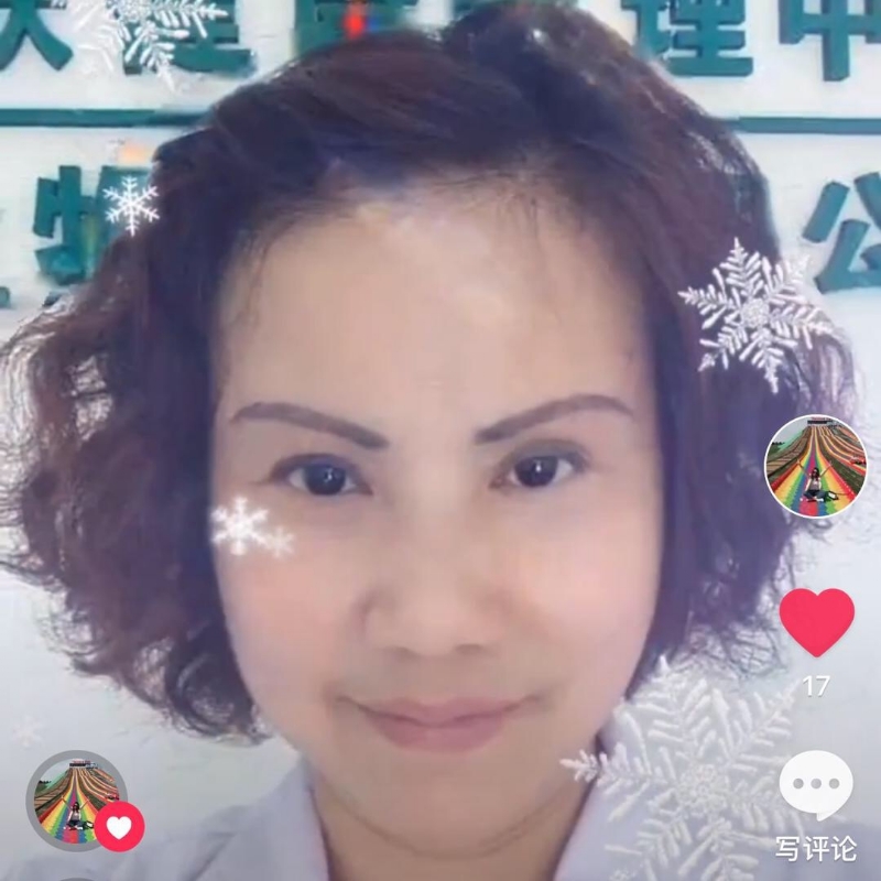 黄豆姐的第一张照片--清流征婚网