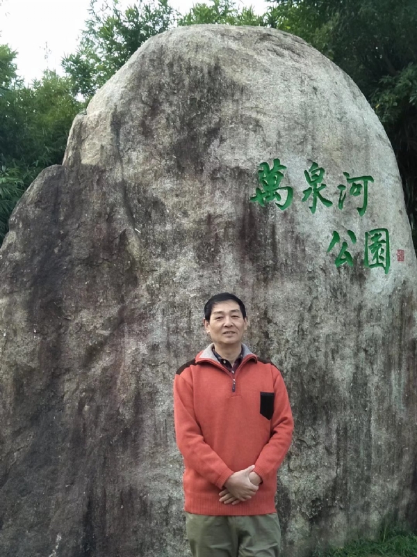 村夫的第一张照片--清流征婚网
