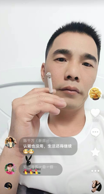 天意MO的第一张照片--清流征婚网