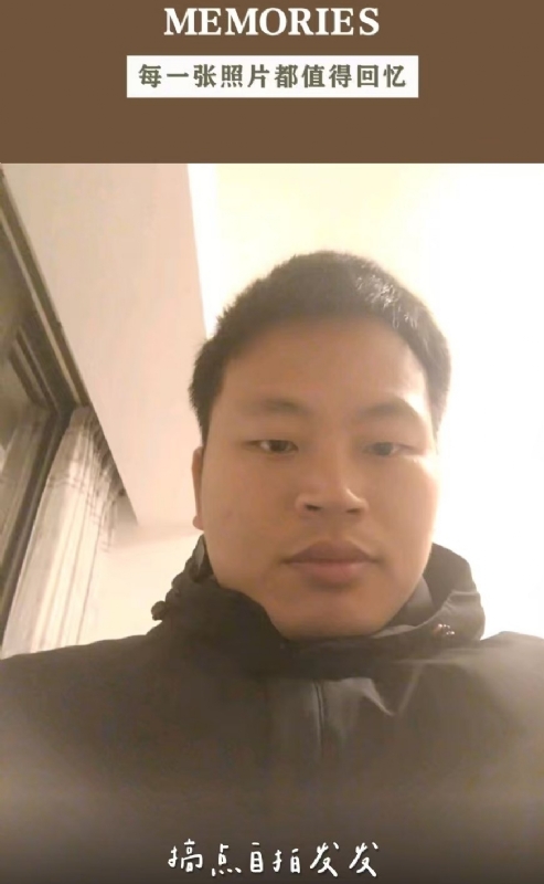 相见的第一张照片--清流征婚网